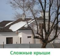 Строительство крыш домов и коттеджей, мансардных этажей, Харьков, цена , купить.