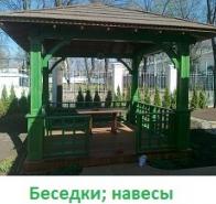 Строительство беседок, навесов из дерева. Цена в Харькове.